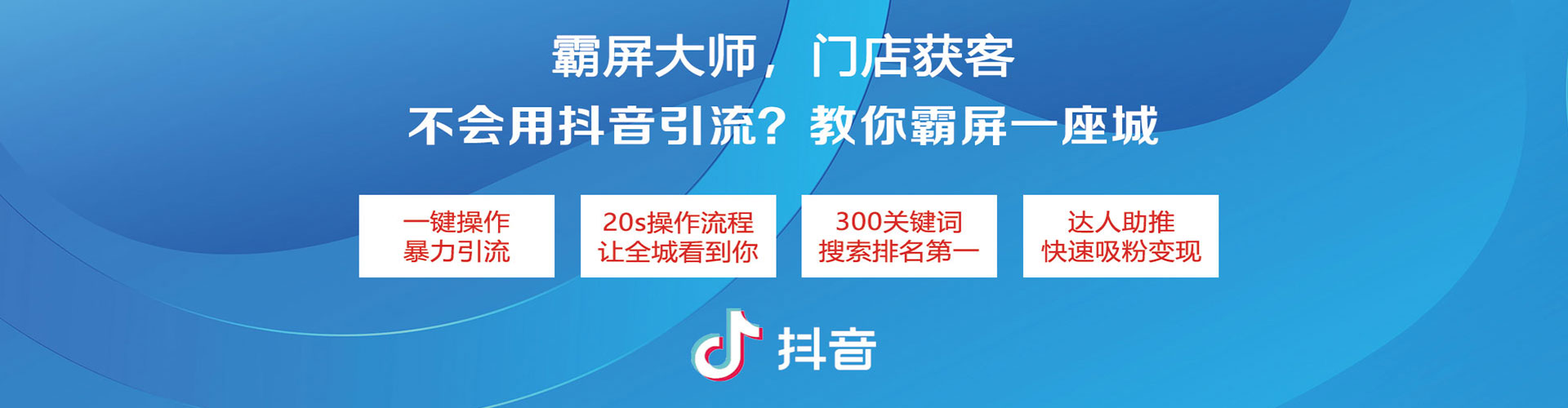 揭阳竞价排名