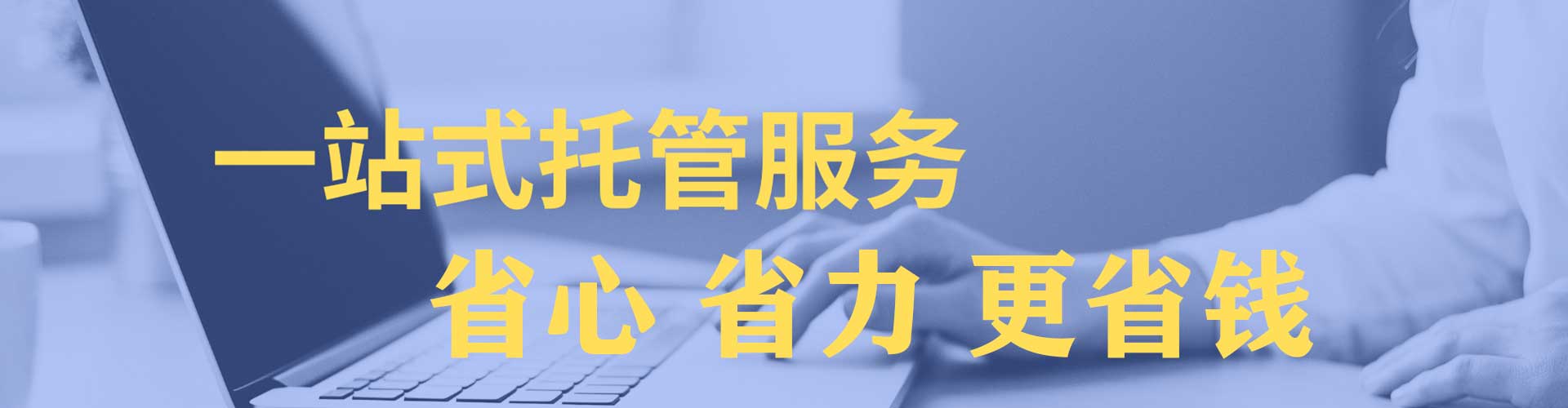揭阳百度竞价排名
