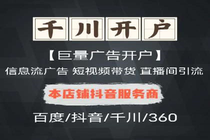 搜索引擎营销（SEM）在旅游行业的运营案例