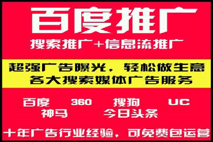 竞价托管sem的智慧：某大型企业网络营销的秘诀