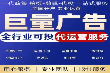实战经验分享：百度推广代理商如何提升广告转化率